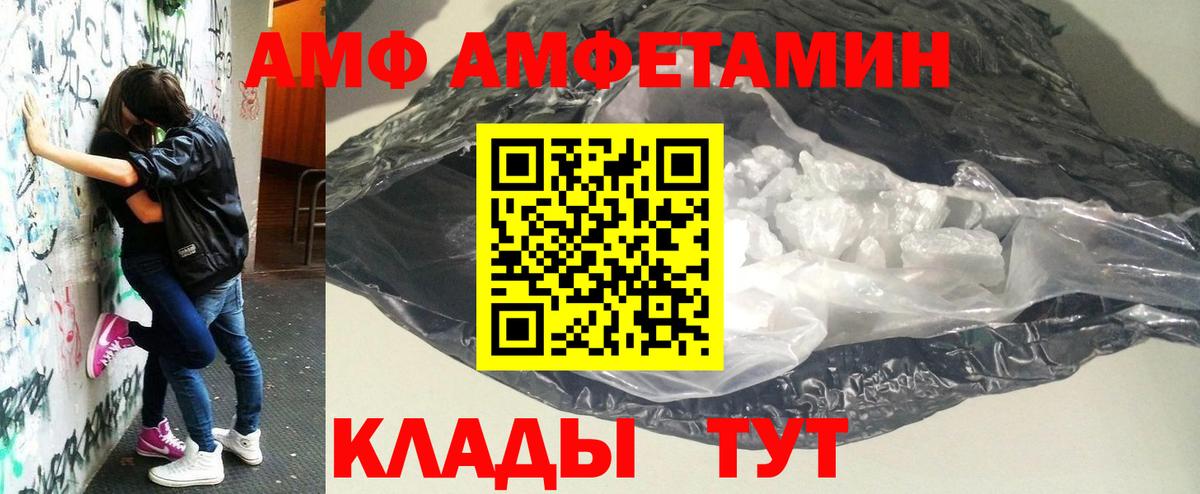 Метамфетамин пудра Нарткала