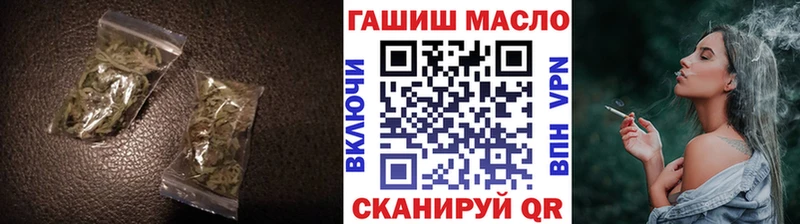 ОМГ ОМГ ONION  Нарткала  Дистиллят ТГК THC oil 