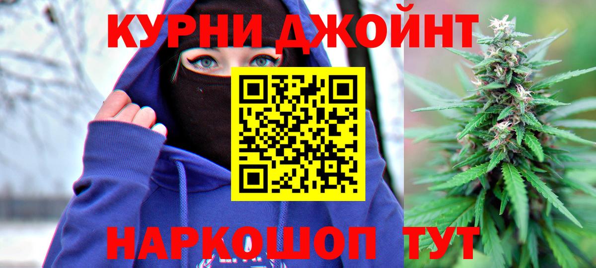 Каннабис индика  Конопля Ganja  Марихуана тримм  Вход с VPN  Нарткала  МАРИХУАНА THC 21% 